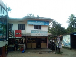 Akshaya Centre