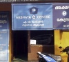 Akshaya Centre