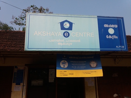 Akshaya Centre