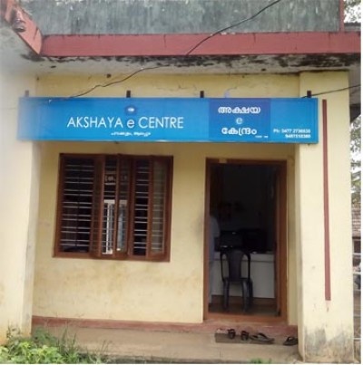 Akshaya Centre