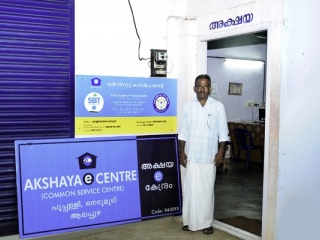 Akshaya Centre