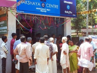 Akshaya Centre