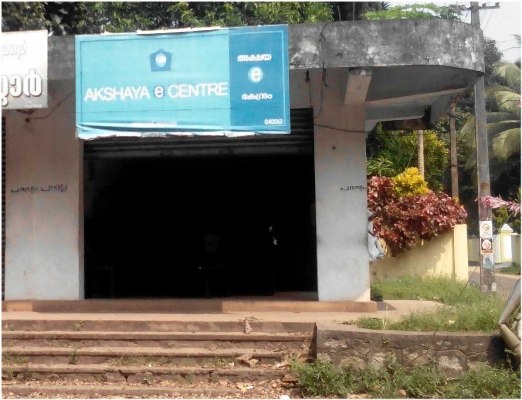 Akshaya Centre