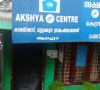 Akshaya Centre