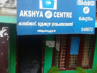 Akshaya Centre