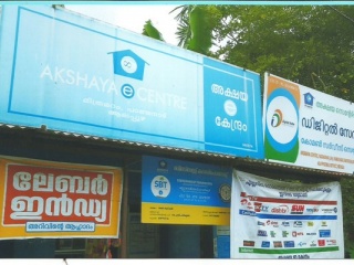 Akshaya Centre