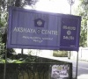 Akshaya Centre