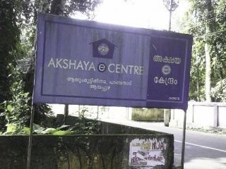 Akshaya Centre