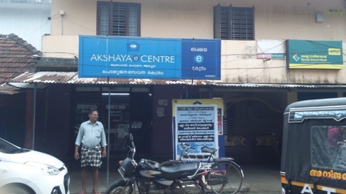 Akshaya Centre