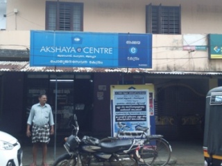 Akshaya Centre