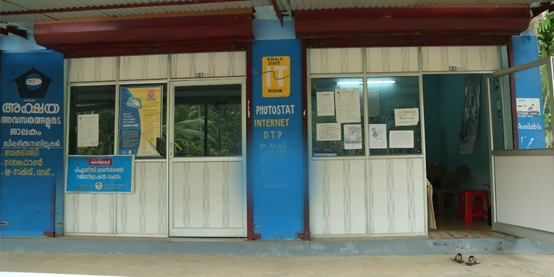 Akshaya Centre