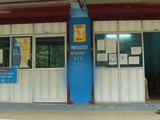 Akshaya Centre