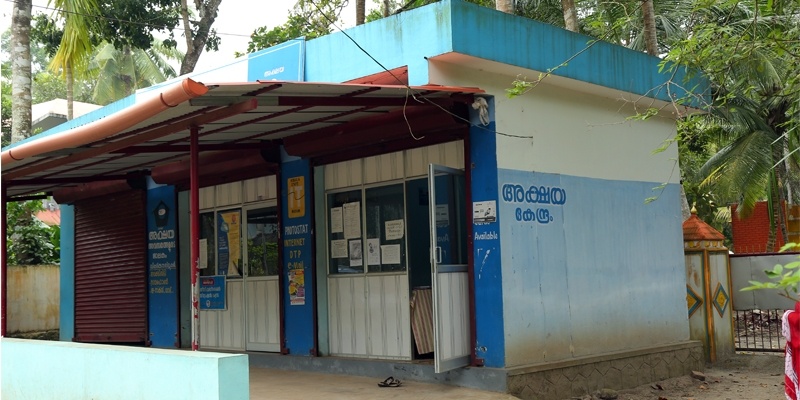 Akshaya Centre