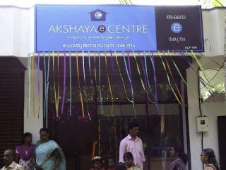 Akshaya Centre