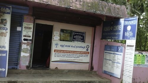 Akshaya Centre