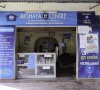 Akshaya Centre