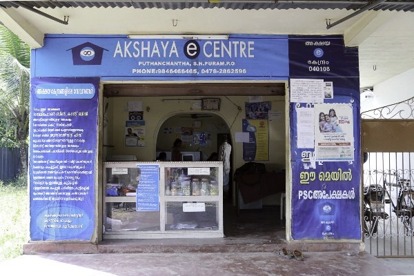 Akshaya Centre