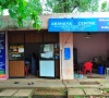 Akshaya Centre