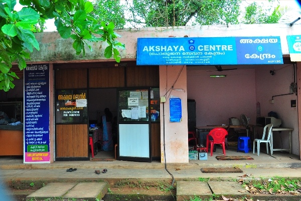 Akshaya Centre