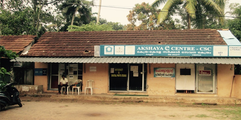 Akshaya Centre