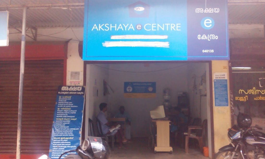 Akshaya Centre