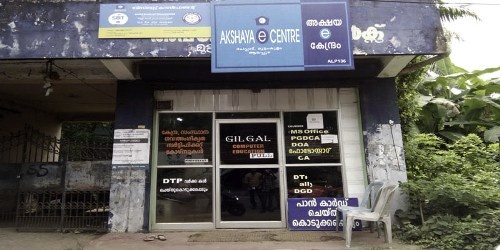 Akshaya Centre