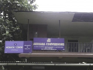 Akshaya Centre