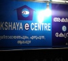 Akshaya Centre