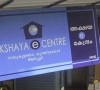 Akshaya Centre