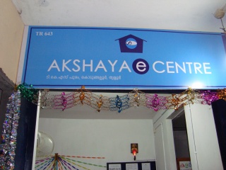 Akshaya Centre