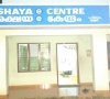 Akshaya Centre