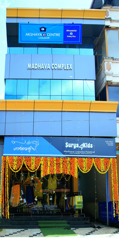 Akshaya Centre