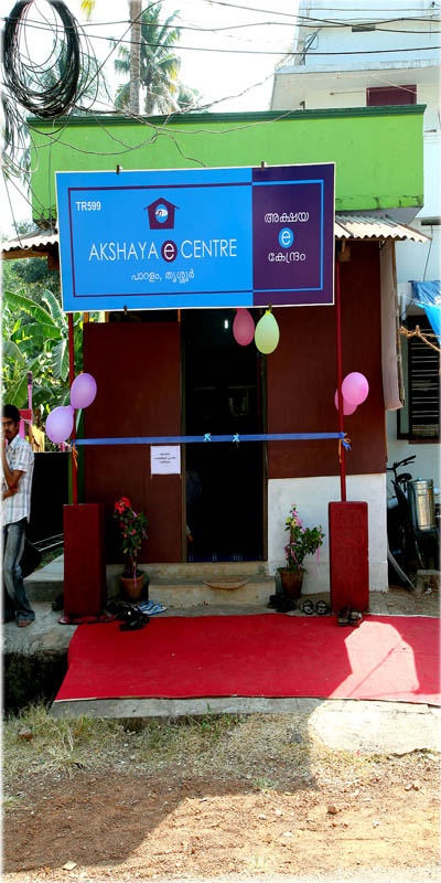 Akshaya Centre