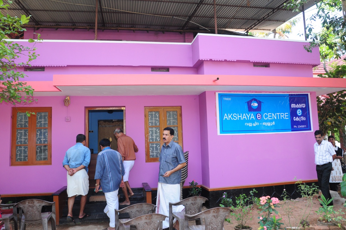 Akshaya Centre