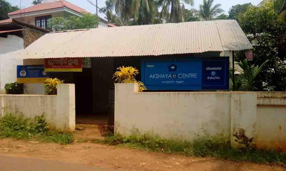 Akshaya Centre