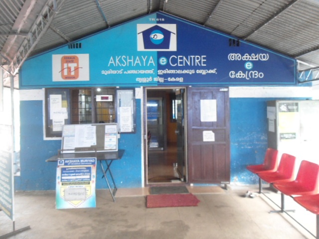 Akshaya Centre