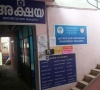 Akshaya Centre