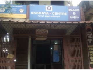 Akshaya Centre