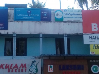 Akshaya Centre