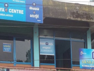 Akshaya Centre