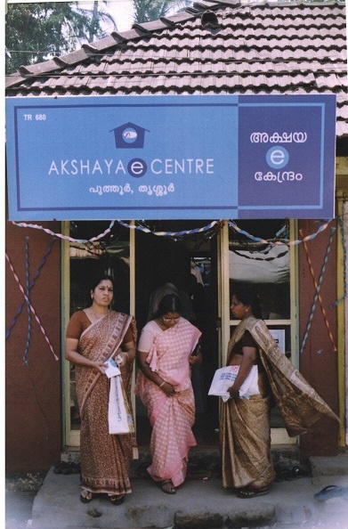 Akshaya Centre