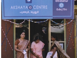 Akshaya Centre