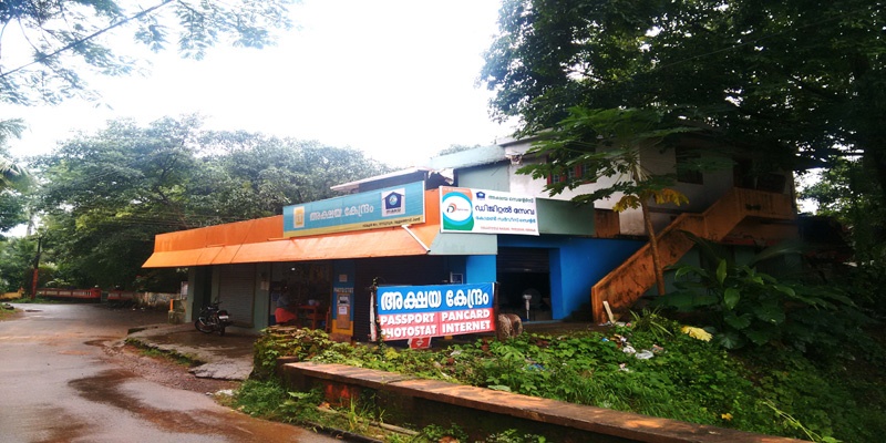 Akshaya Centre