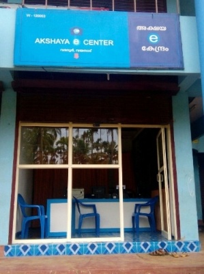 Akshaya Centre