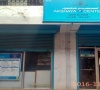 Akshaya Centre