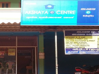 Akshaya Centre