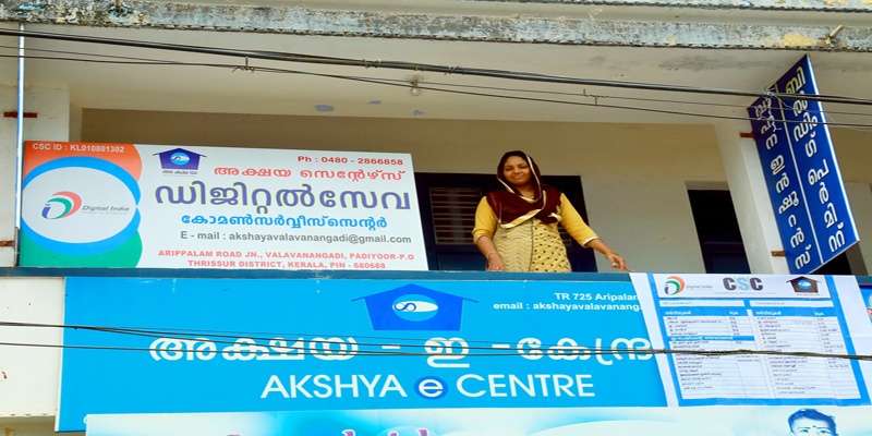 Akshaya Centre