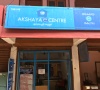 Akshaya Centre