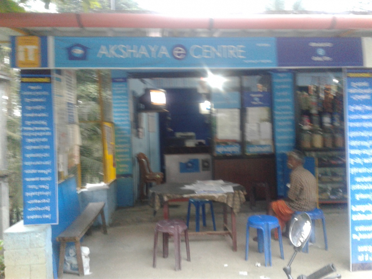 Akshaya Centre