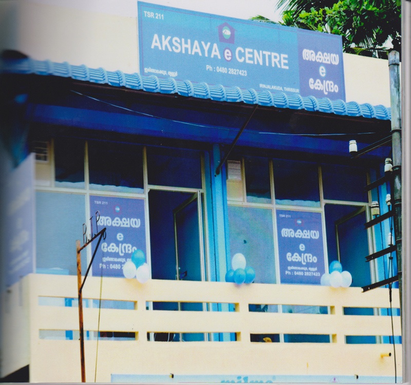 Akshaya Centre